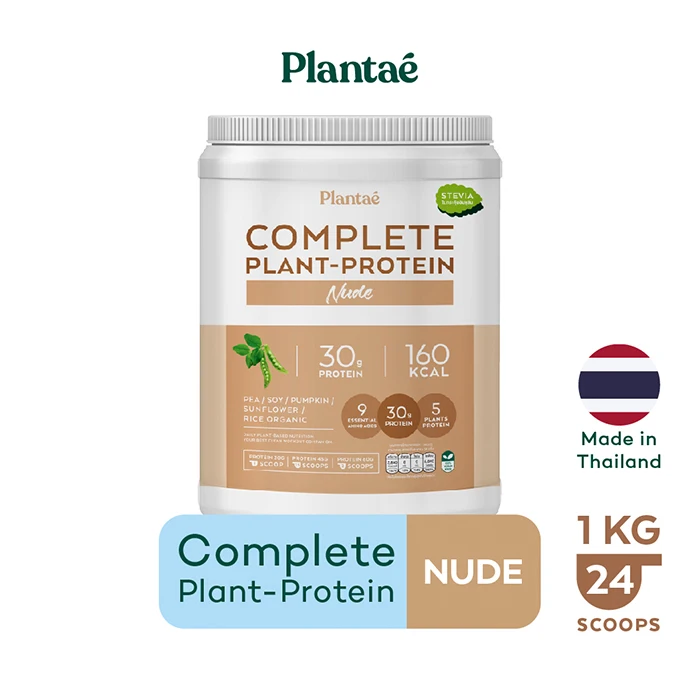 Best Seller High Quality Complete Plant-Protein Nude (Unflavored) Active 30 G from Thailand