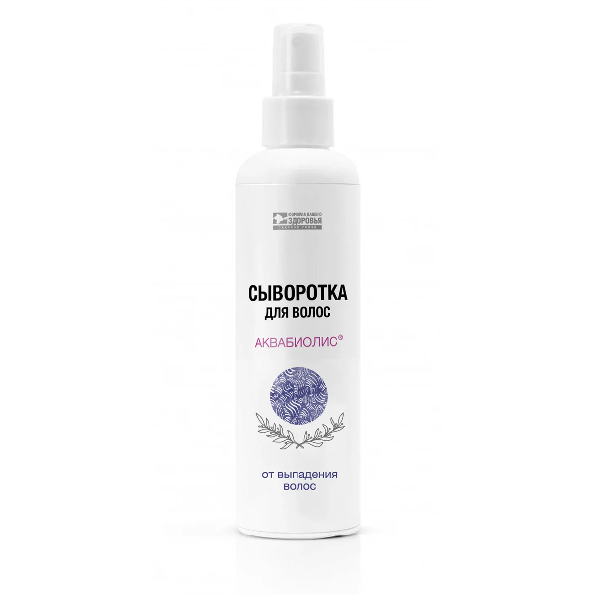 A stimulating & strengthening anti-hair loss serum awakening dormant hair follicles improves root nutrition