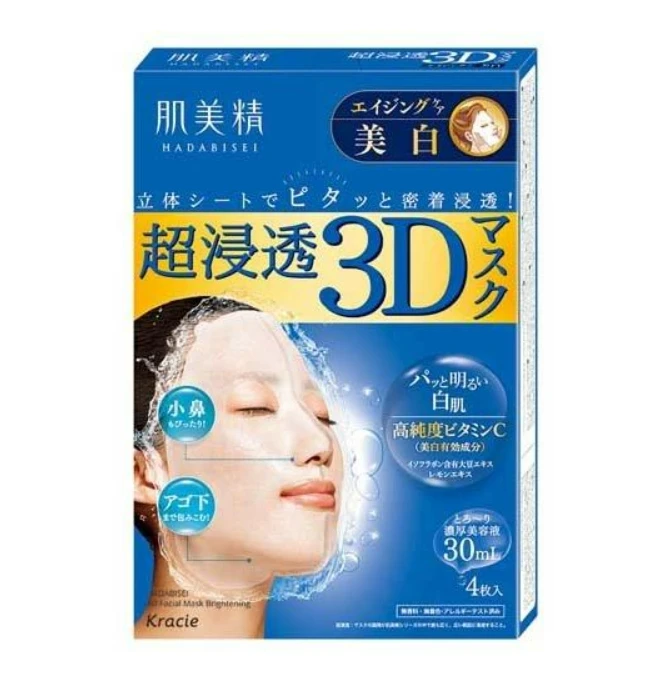 Hada Bisei Super Penetrating 3D Age Care Whitening Face Mask Sheet 4-Piece Set for Moisturizing & Serum Liquid Forms