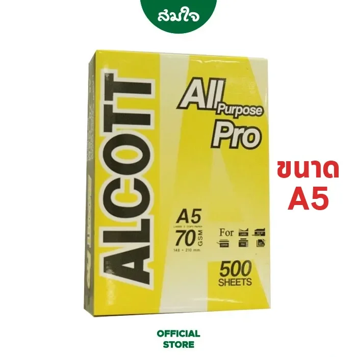 Оптовая продажа офисные товары белый 80 г A4 копировальная бумага A3 70GMS