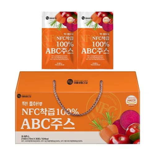 2100ml Perfect NFC ABC Apple Beet Carrot Juice Made in Korea Beauty drink 30 sachets gift set