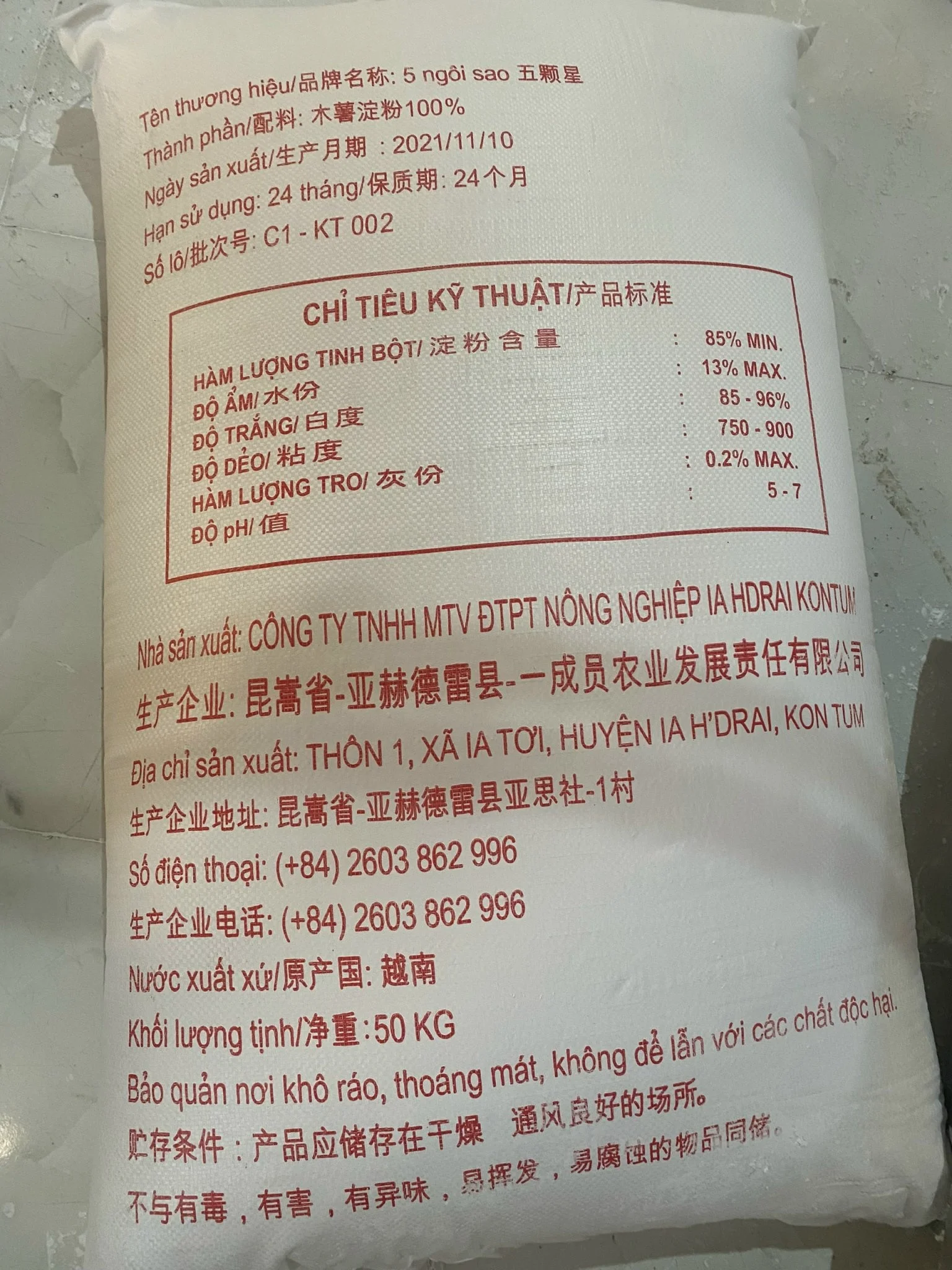 High Quality Viet Nam Modified Tapioca Starch for Food Industry Modified Organic Tapioca Starch