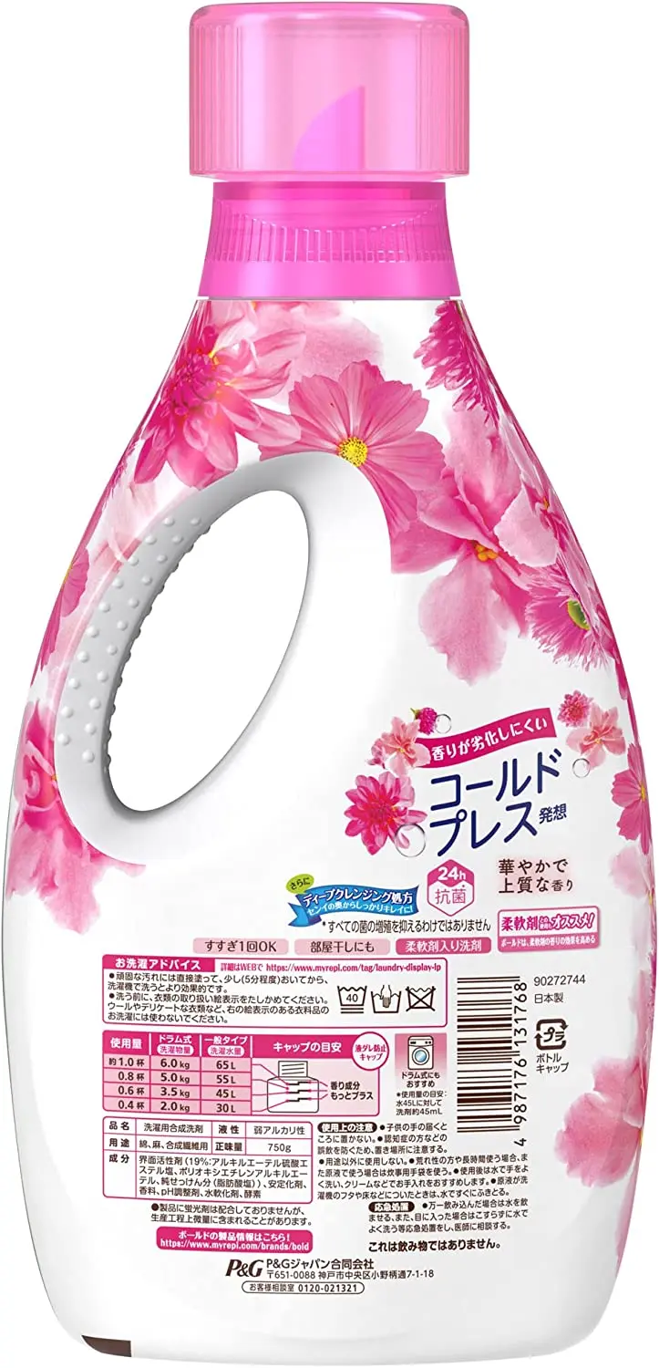 Laundry Detergent  4 in 1 P & G  Bold Gel Ball Fragrant 750ml  with  Softener Aromatic Floral & Savon Scented Made in Japan