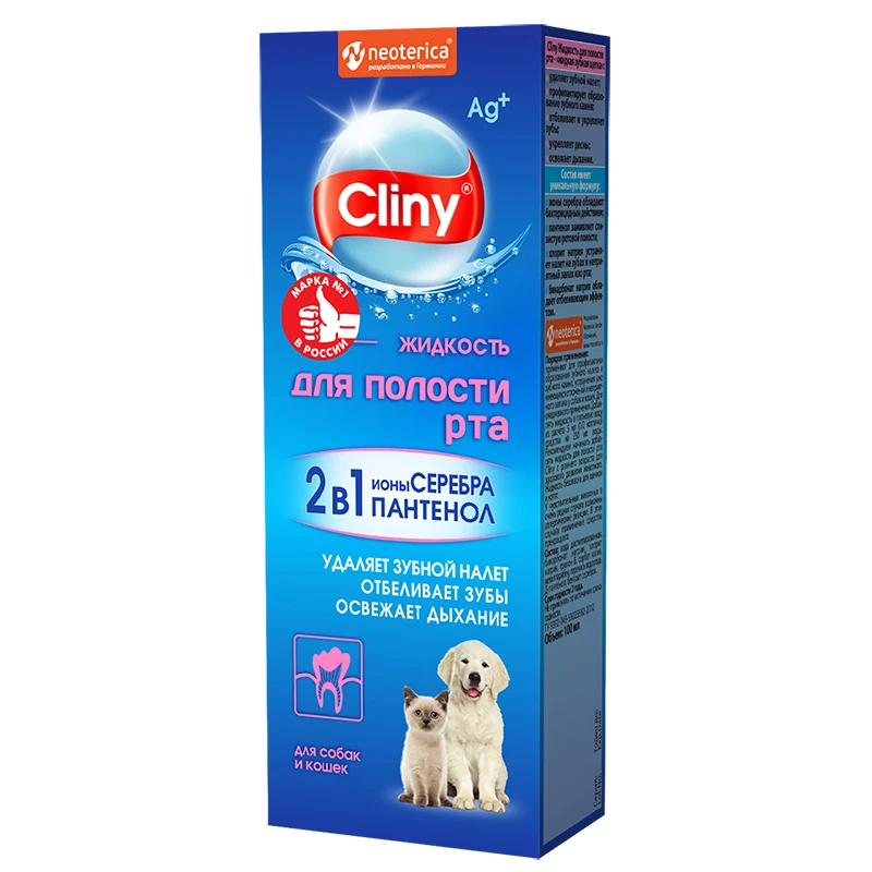 Cliny Oral Care Liquid 100ml Pets Health And Care Oral Liquid For Dogs And Cats Freshens Breath