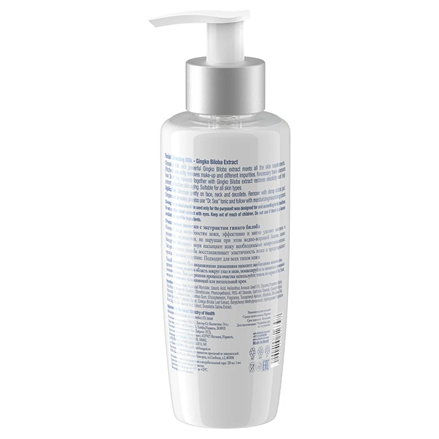 Luxury Facial Cleansing Milk Gingko Biloba Extract by Dr. SEA Cosmetics Israel Dead Sea Products Free Samples Fast Delivery