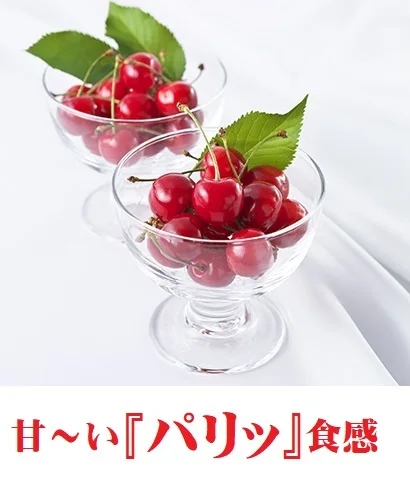 Japanese Fresh Cherry - Sakuranbo Gift Box