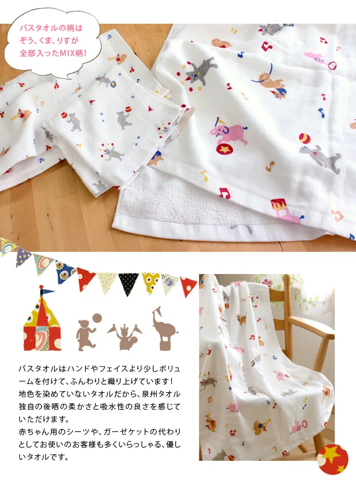 [Wholesale Products] Osaka Japan Printed Gauze Towel 100% Cotton Hand Towel 34cm*85cm Bath Original Design Cute Soft Tenugui