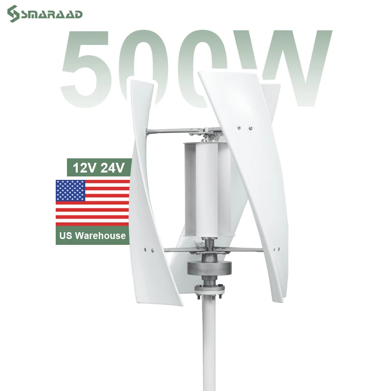 US Stock 500W 12V 24V Vertical Wind Turbine Generator Overseas Warehouse With MPPT Controller