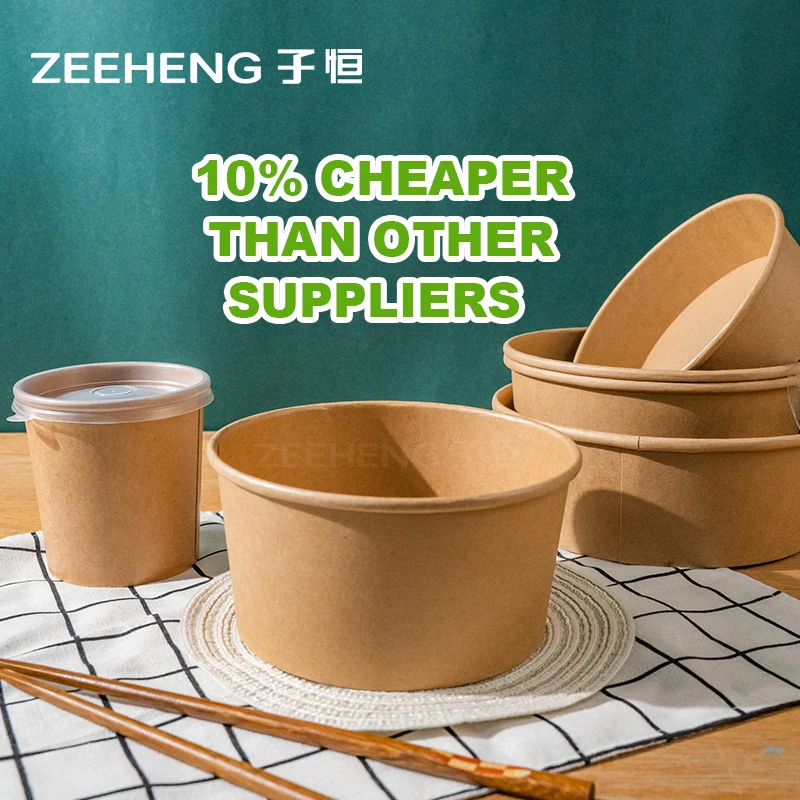 ZIHENG Free Samples Kraft Paper Salad Bowl 500ml Rice Paper Water Bowl