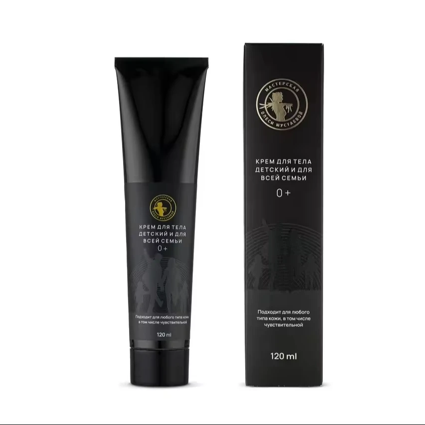 120ml Multipurpose natural body cream for kids and adults soothing and  nourishing body lotion cream