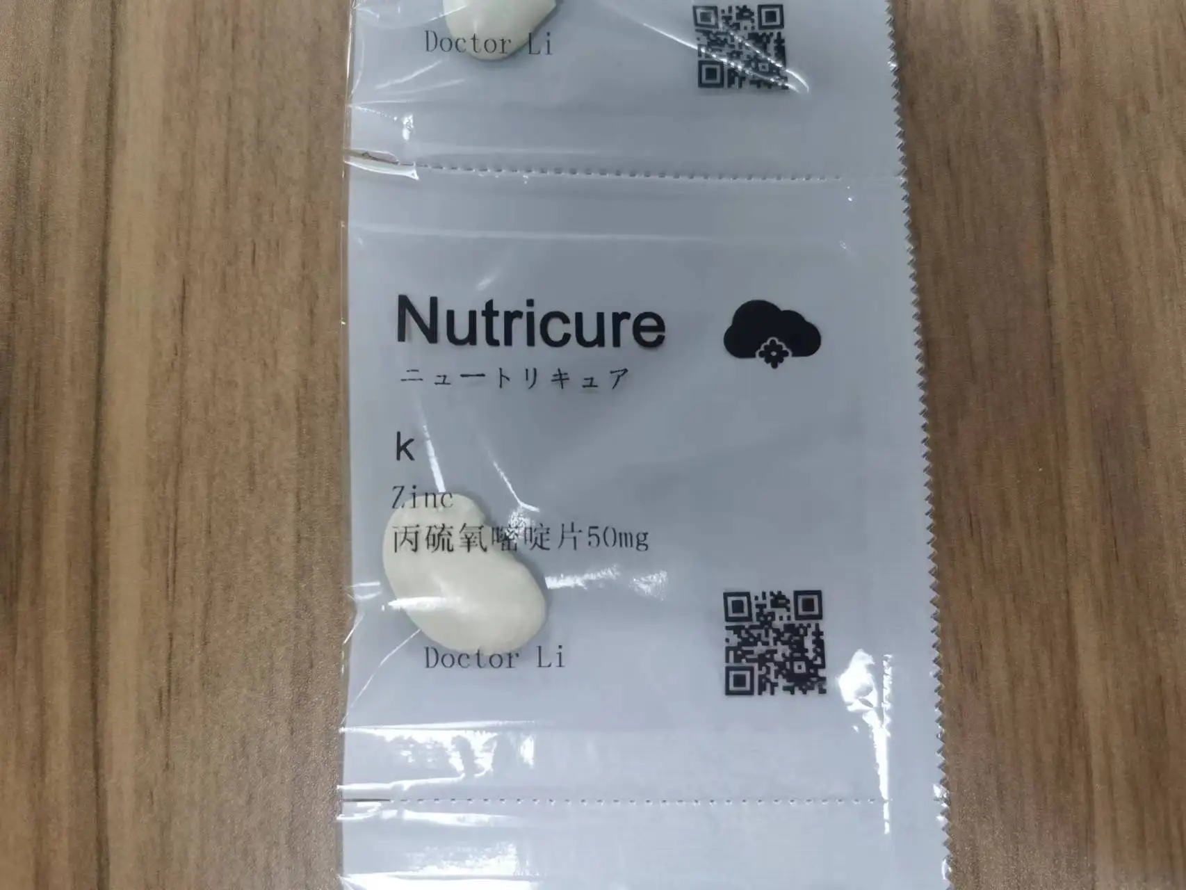 Ce Certificated Hospital Pharmacy Dose Small Blister Packing Tablet Packing& Dispensing Machine