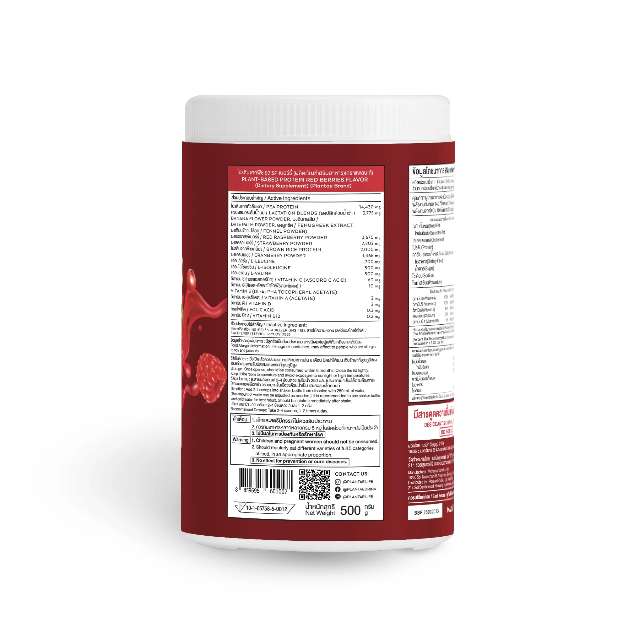 Highly Recommended Best Seller Plant-based Lactation blend Red Berries for Mom Health Care Product from Thailand