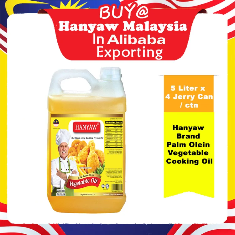[Малайзия] Быстрая доставка + халяльное сертифицированное Hanyaw бренд Olein CP8 пальмовое масло растительное масло (5 литров x 4 канистры/ctn)