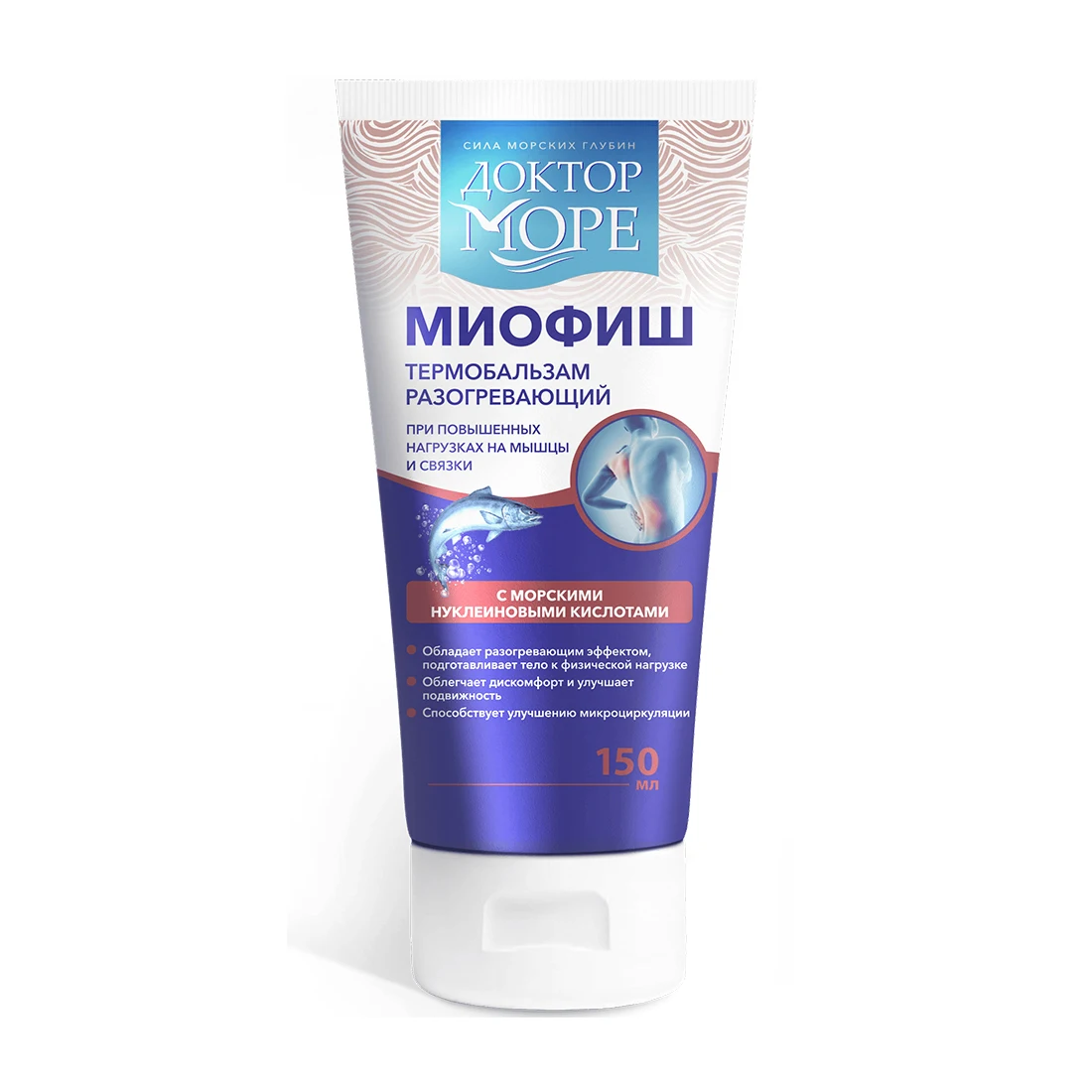 Высокоэффективный гель MIOFISH с согревающим эффектом, уход за мышцами с нуклеиновыми кислотами, гель 150 мл для мышц и связок