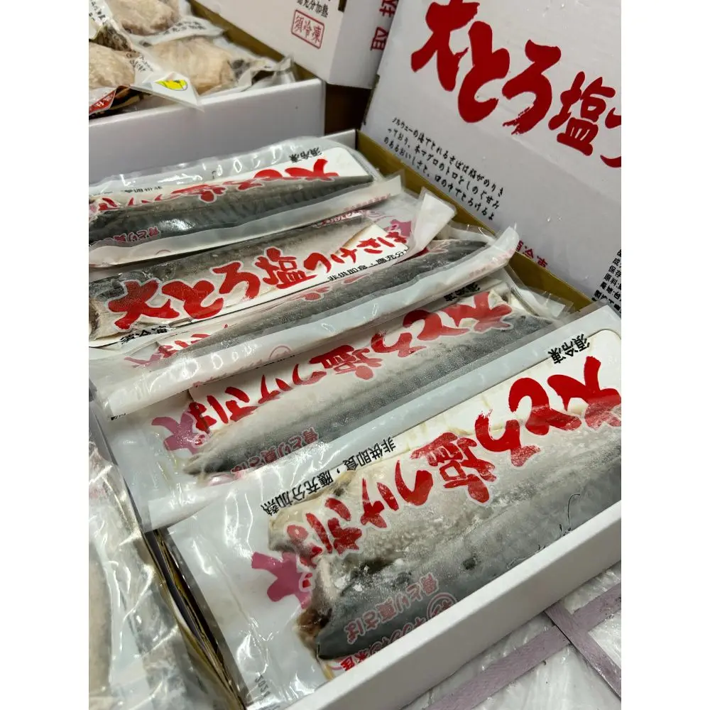 norway frozen mackerel