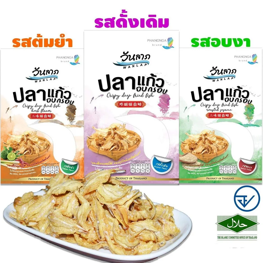 Хрустящая анчоуса (2 типа рыбы), 100 г и 120 г, жареная рыба, закуска, высокое качество, оптовая продажа из Таиланда
