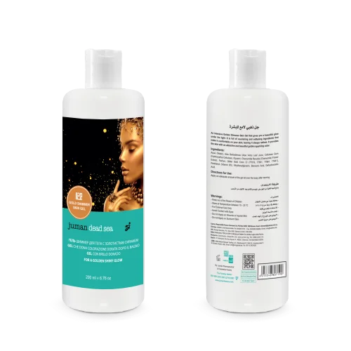 Wholesale High Quality GOLD SHIMMER SKIN GEL for Body Best Glow Under the Light Shiny Private Label