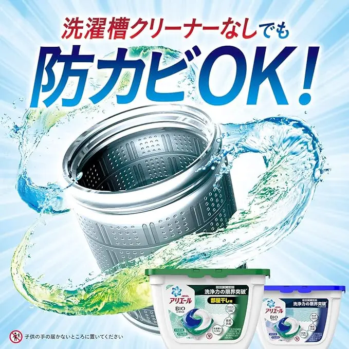 Ariel gel ball 3D dust mite repellent plus main body 16 pieces laundry detergent