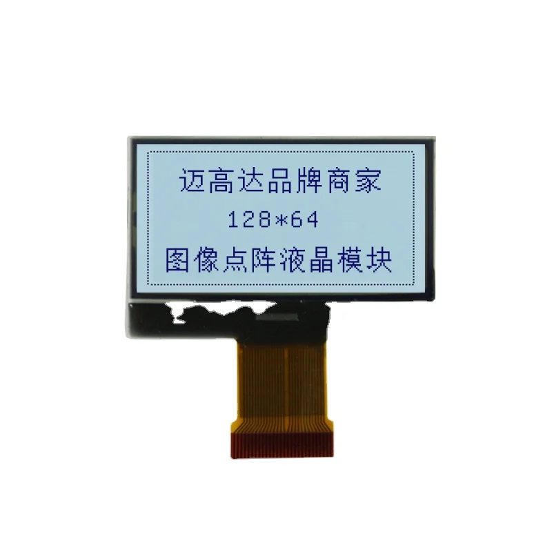 2.4inch Industrial Cog Lcd Display 28 pins Display Screen 128x64 Graphic Lcd display Module ST7565P Controller