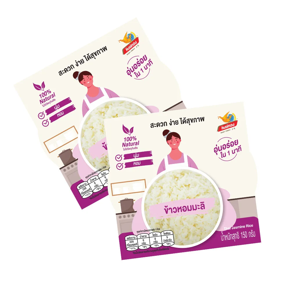 Мгновенная пища-100% натуральный жасмин, белый рис в упаковке, 150 г, еда и напитки