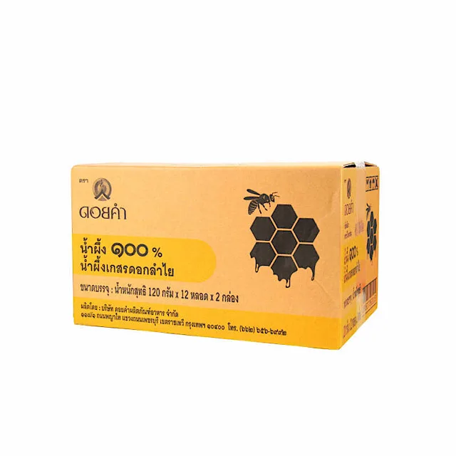 100%  Honey Doikram  From Thailand