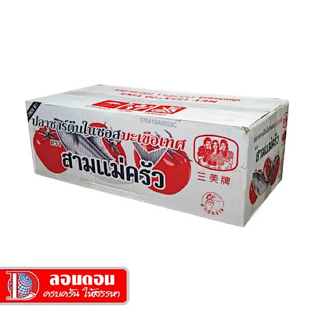 Sardine in Tomato Sauce Sam Mae Kharw  From Thailand