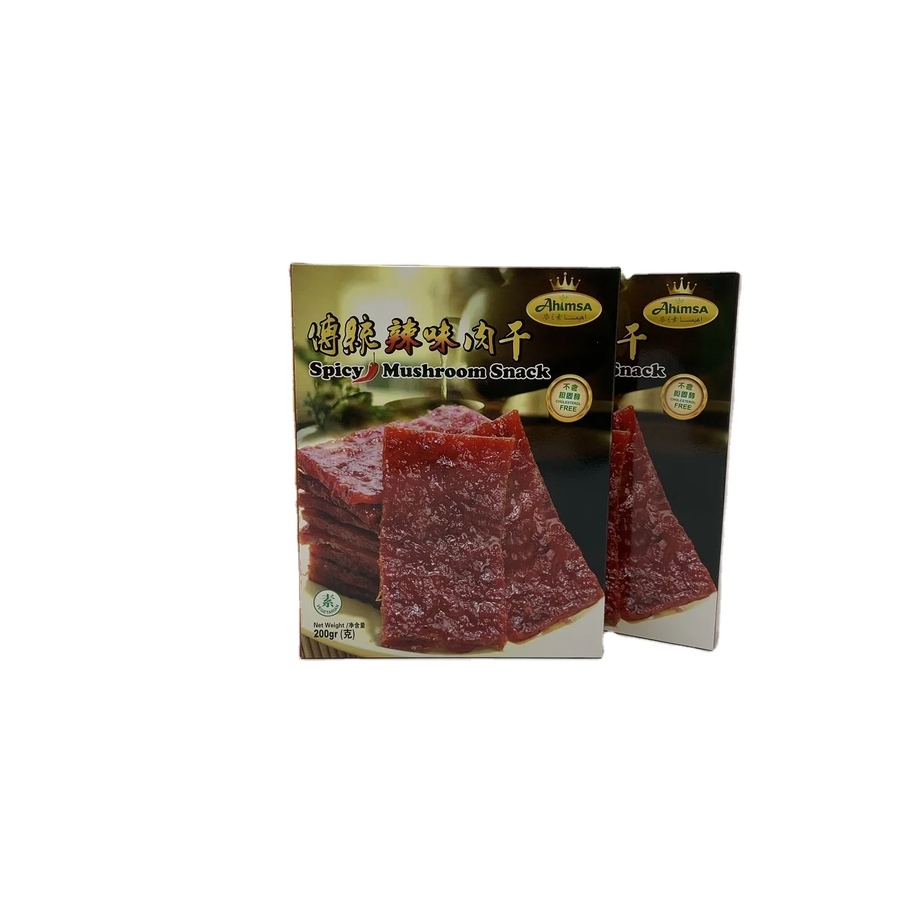 Vegetarian Food Manufacturer Malaysia Vegan Meat Substitute Plant Meat Steak Hot Selling Emergency Food