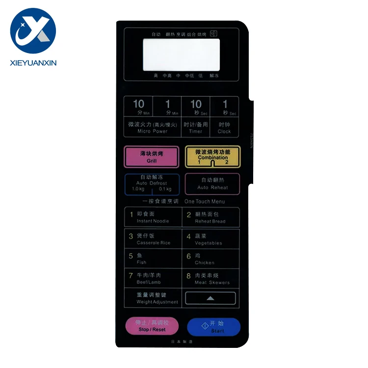 NN-K653S 753HXN панель управления микроволновой печью 217 мм * 88 Сенсорная Переключатель аксессуары