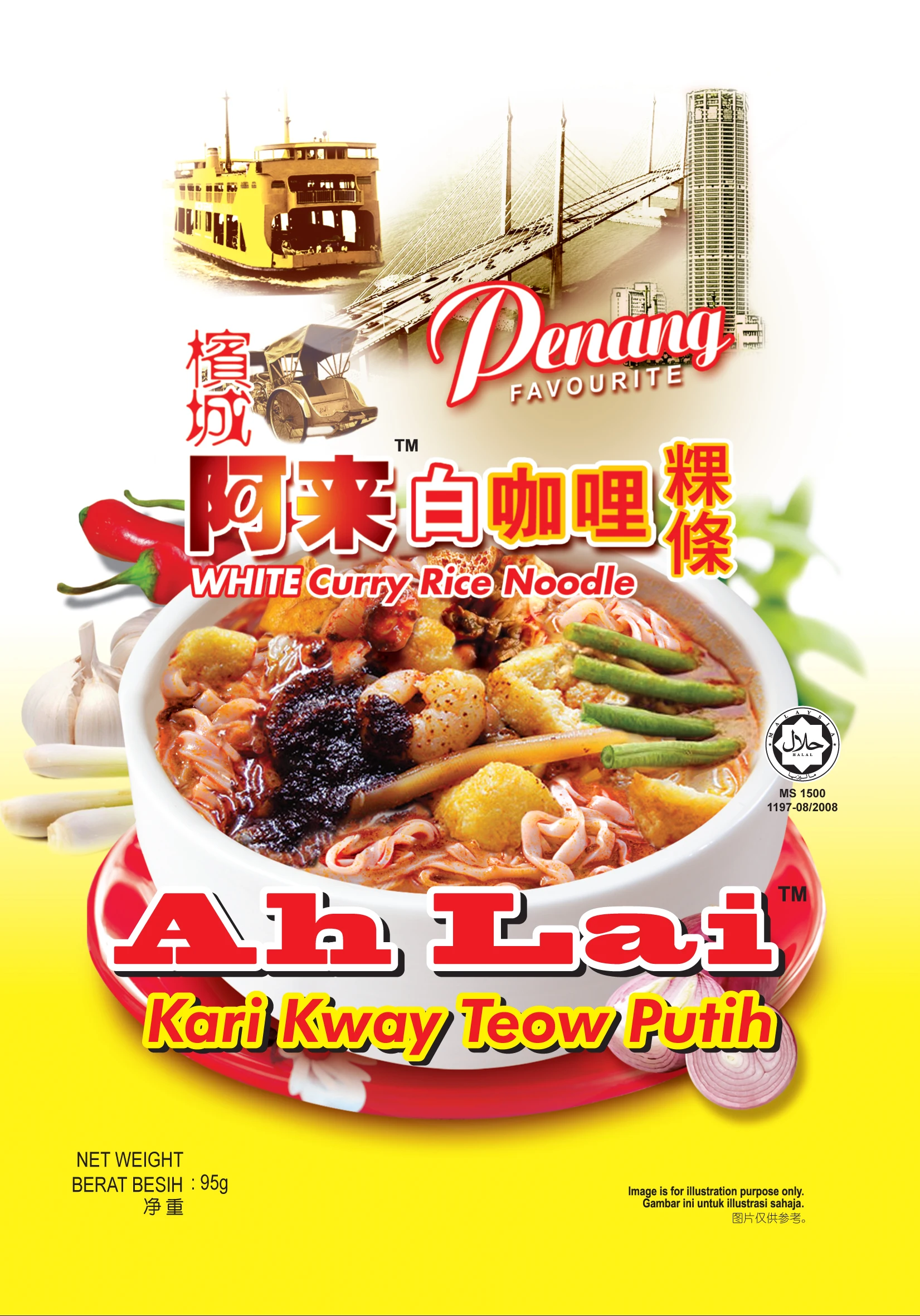 Penang Ah Lai White Curry Kway Teow Rice Noodle Instant Noodle Made in Malaysia Penang Taste Noodle (95g x 4 packs x 12 bags)