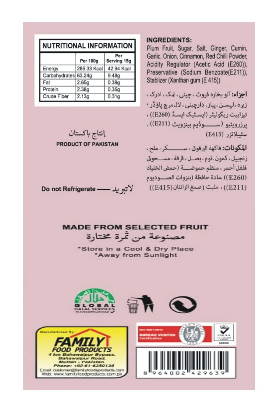 Best Appetizer Food Zia Plum Sauce Healthy & Nutritious Your Perfect Meal Partner Super Quality Plum Sauce Chutney