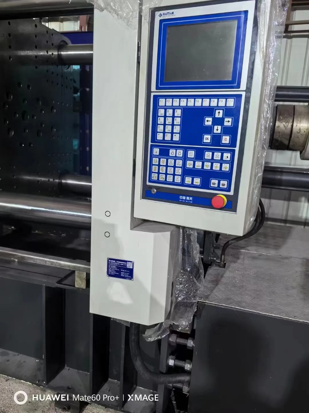 Plastic Injection Machine 4550III 650TON Injection Molding Machine HaiTian Second Hand Plastic Injection Molding Machine