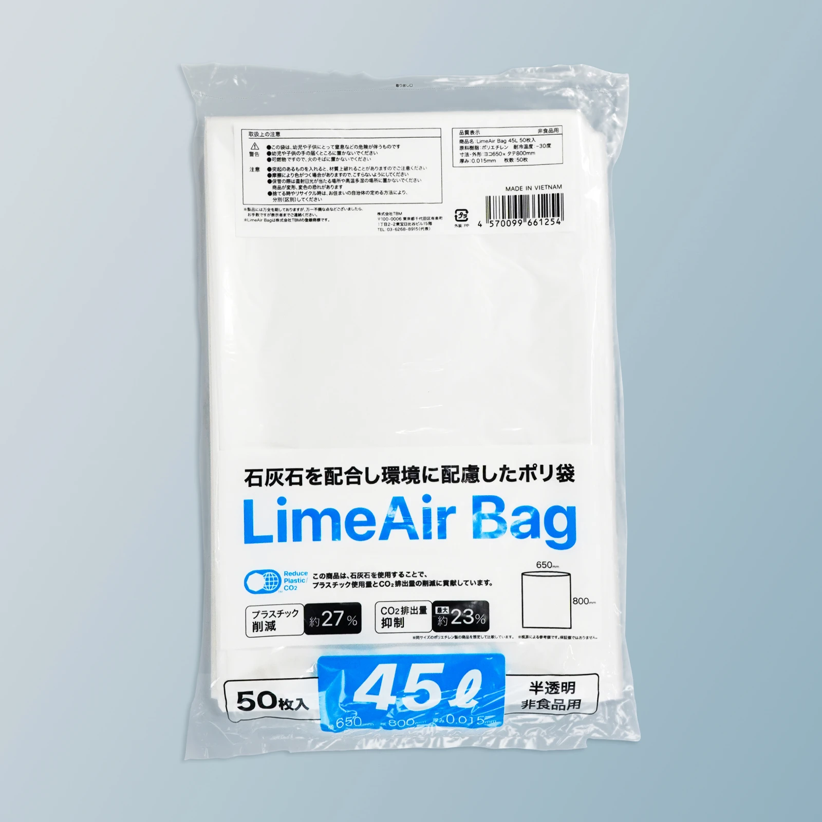 LimeAir 45L High Quality Heavy Duty White Garbage Bag Eco-Friendly Custom Plastic HDPE Liner Packaging Cheap Wholesale