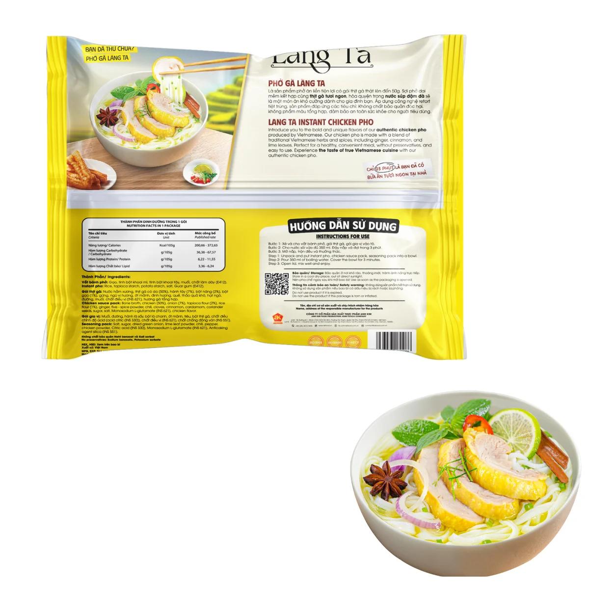 Мгновенная куриная рисовая лапша 105 г пакет соус из настоящего мяса HACCP ISO Vietnam Factory удобная вкусная еда азиатской кухни
