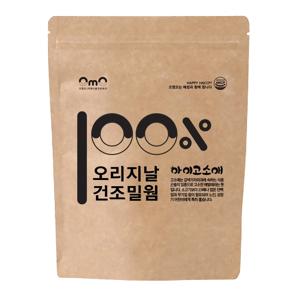 (OMO) - Original dried mealworm 130g nutrient filled original mealworms  healthy snack for snack-loving child crispy KOTRA