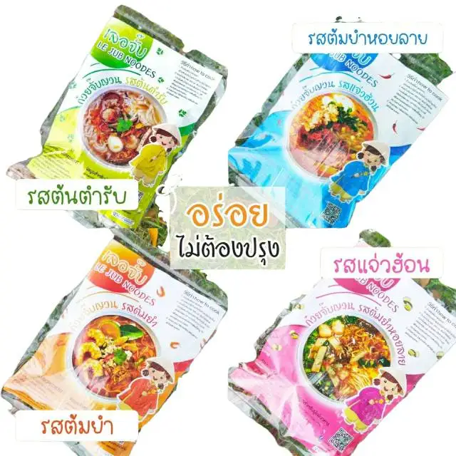 High Quality Instant Noodles Private label Flavored Ramen Soup Thai Style Instant Noodles The Base Of Thailand