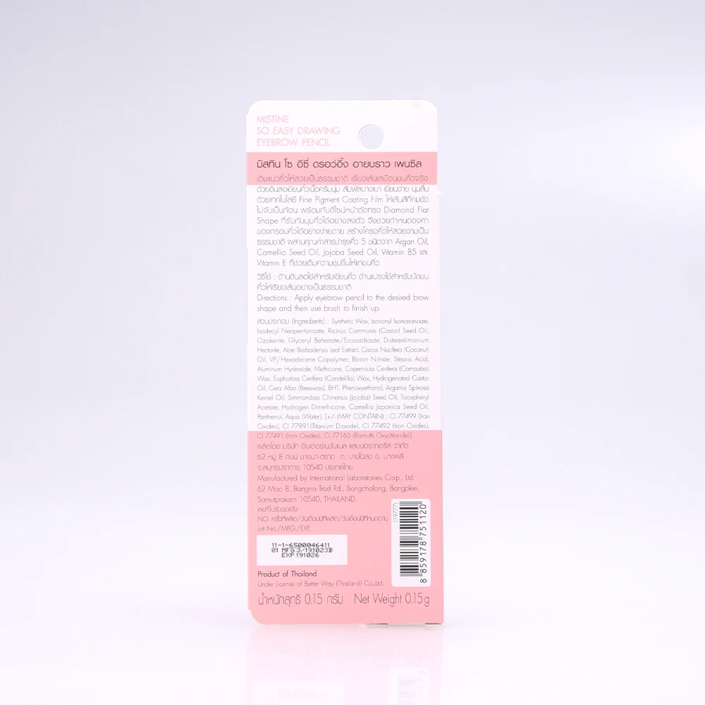 MISTINE SO EASY DRAWING EYEBROW PENCIL NO.01 Long-lasting Eyebrow PencilThai Product Personal Care