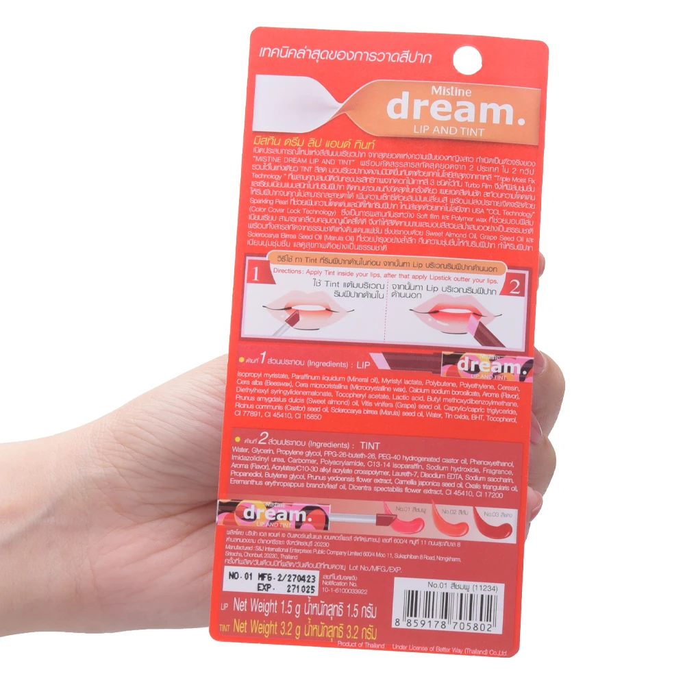 Mistine Pink Magic Diamond Lip Balm and Tint Lip Care Moisturizing Formula Natural Tinted Color Dual-Purpose Lip No.02 Orange