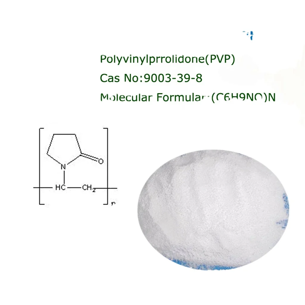 Povidone PVP K25 , Polyvinylpyrrolidone for Cosmetics, Pharmaceutical Raw material CAS No.: 9003-39-8