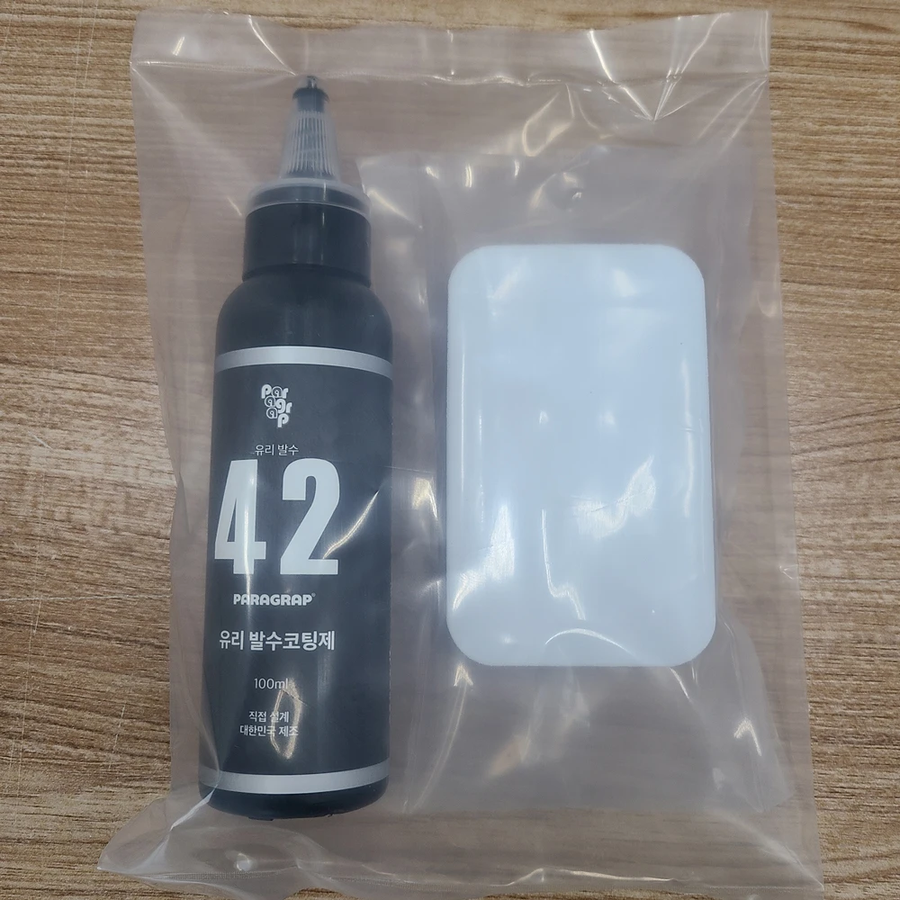 [Owol] High Quality Car Coating Your Brand Car Care Glass Water Repellent Coating Vehicle Exterior Gloss Waterproof