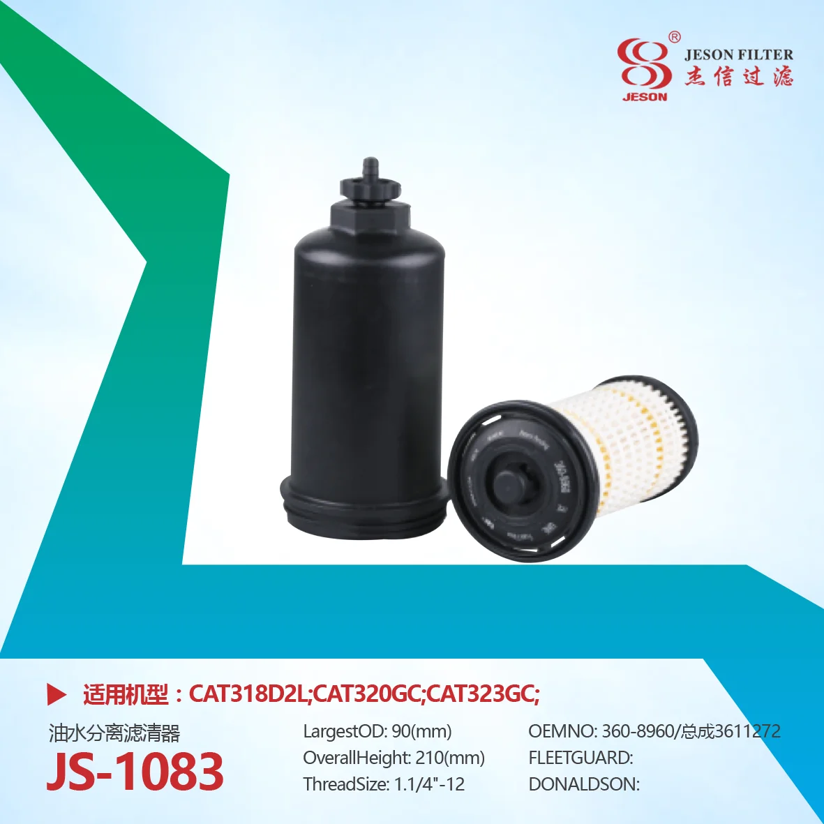 360-8960  3608960  446-1492  4461492 fuel  filter replacement filter for Caterpillar Perkins