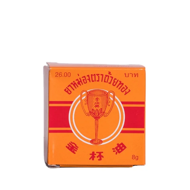 Golden Cup Balm Topical Ointment Treat Bruises and Muscle Aches 8g Product of Thailand Thai Traditional Massage & Spa