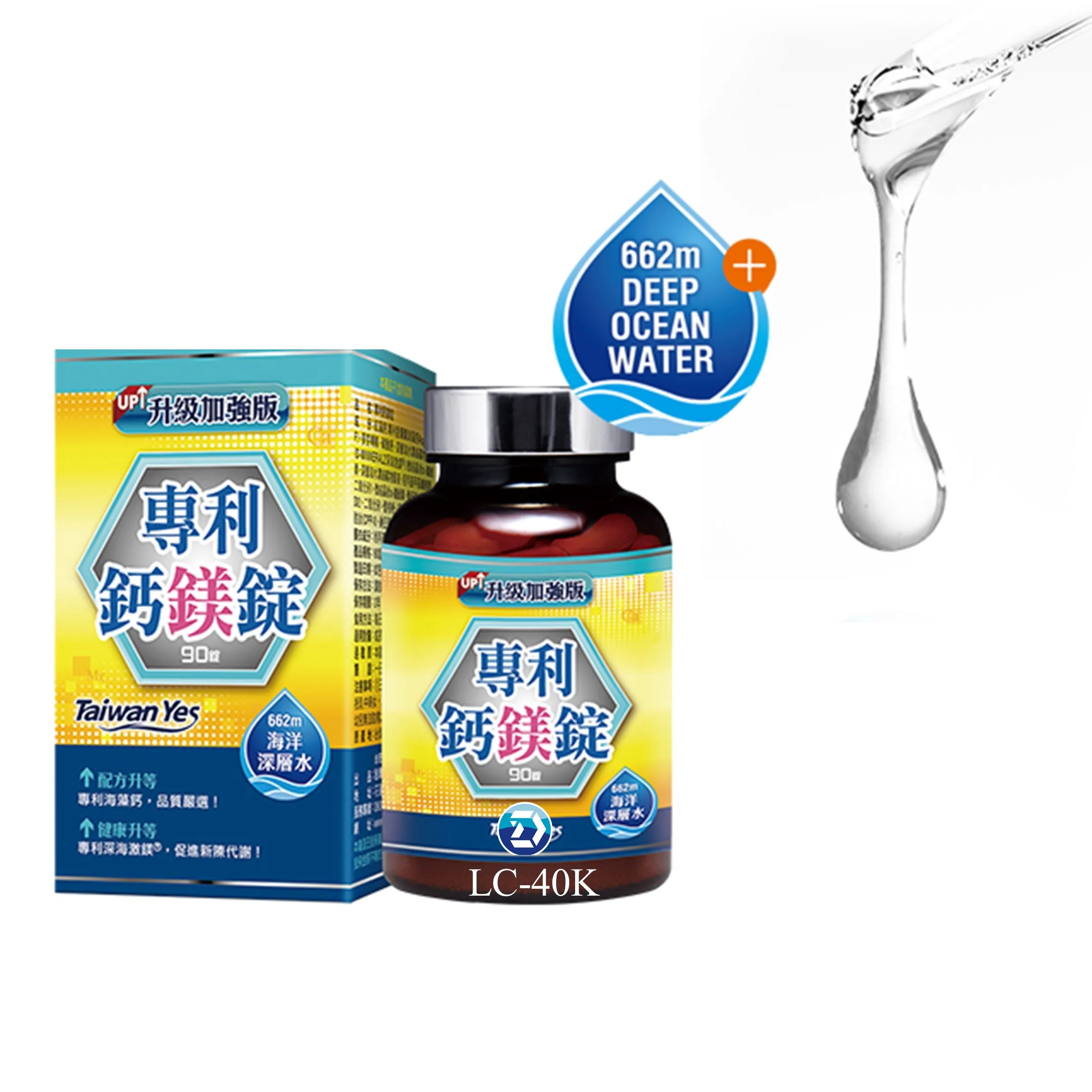 [D-minneralz] Taiwan Natural Magnesium Contains 40,000-50,000 mg/L for Tablets Healthcare Supplement