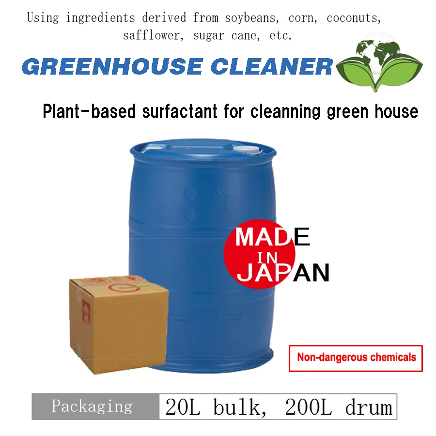 Non-toxic planthouse polyhouse daily catalyst chemical additives