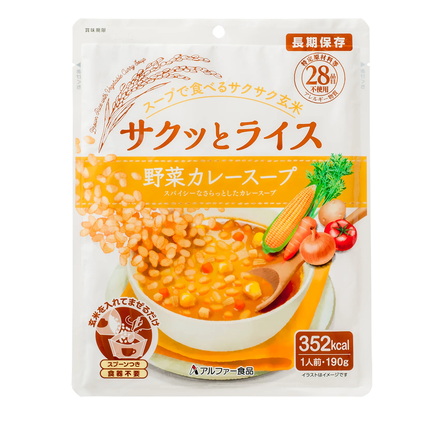 Best Delicious Perfect Product Ready to Eat Soup Food Instant