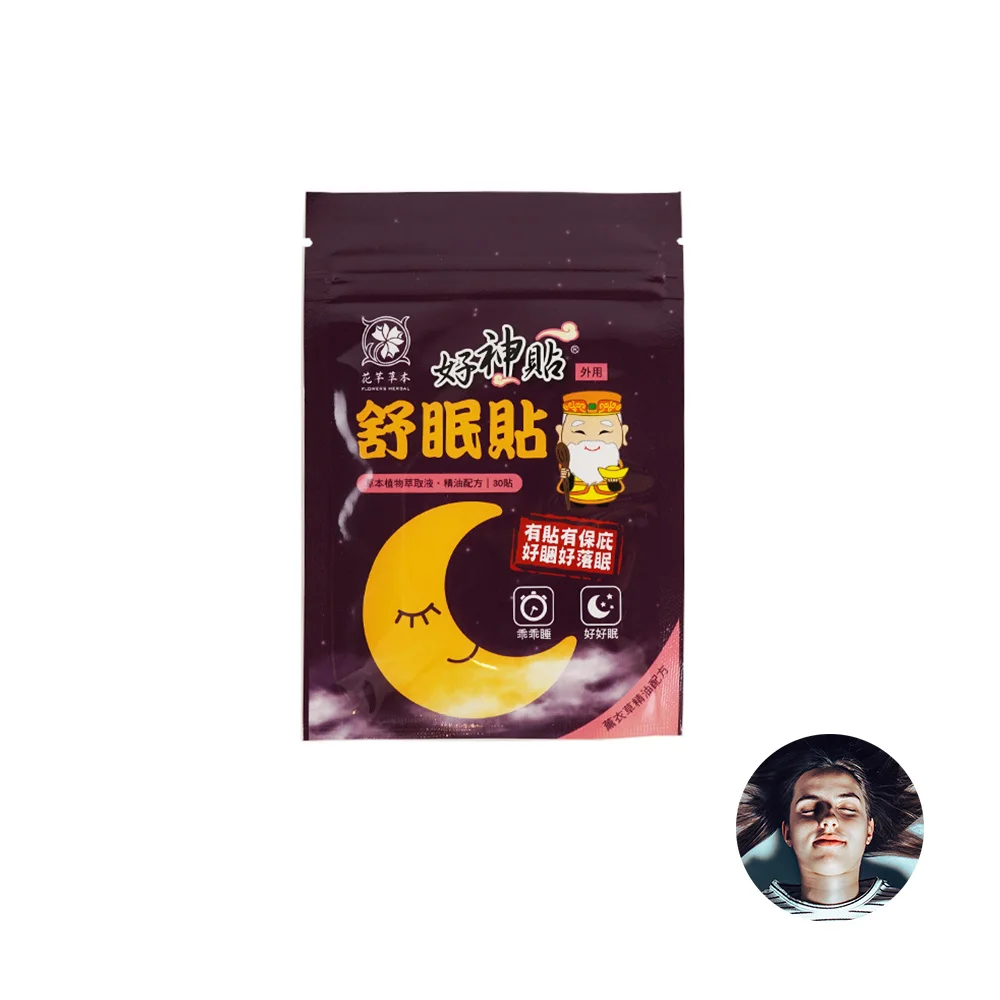 taiwan pharmaceutical Lavender sleep patch for deep sleep for senior