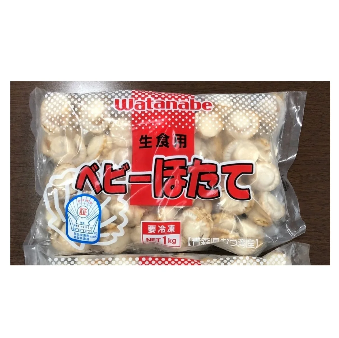 Price Bulk Ocean Food Supplier Prices Combined Meat Japan Frozen Scallop