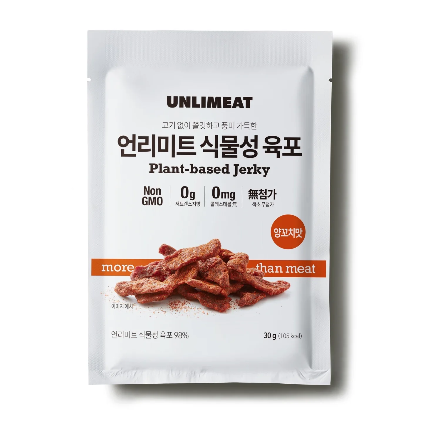 UNLIMEAT Non-gmo soy protein vegan plant based Jerky Smoky chili taste