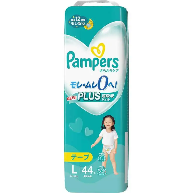 Gather perfectly fits around the legs Pamers Sarasara Care Tape type diaper from NB to L size