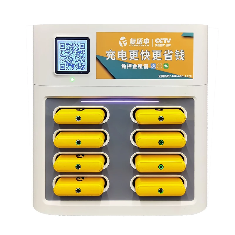4G Mobile Phone Battery Powerbank Charge Share Rental Power Bank Charging Station