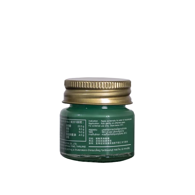 Golden Cup Balm 12g Topical Ointment Treat Bruises and Muscle Aches Herbal FormulaProduct of Thailand Thai Traditional Massage